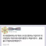 [EXO] 와 얘 진심 싸이코 또라이 같다