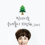 [시우민] 밑에 피스짤봄<b>버전</b>찾는웅녀!!