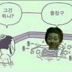 [블락비] 정말 조용하네 그러므로