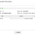 [EXO] 헐야 <b>폭스</b>백 오늘 안됨