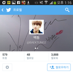 [EXO] 저개년ㅋㅋㅋㅋ믿는척하긴ㅋㅋㅋㅋ병<b>신아</b>