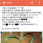 [댓글부탁] 글씨체아는분 ㅠㅠㅠ