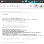 [인피니트] 헐..<b>성종</b>이팬페이지