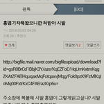 [EXO] <b>홍염</b> 기차 너 존나 츤데레다 ㅋㅋㅋㅋㅋㅋ