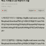 [EXO] 여기 왜이리 <b>매력</b>터지냐 이런 츤데레들ㅋㅋㅋㅋ