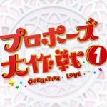 [댓글부탁] 로맨스 일드 <b>top</b> 5