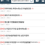 [EXO] 복습다하고 정리해왔어ㅇㅇ