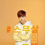 [수호] 준며니스무살의<b>포텐</b>
