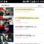 [카이] 주간베스트에 종인이글이 두개!