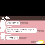 [도와주세요] 돈,남자 때문에 10년친구버린 여자