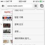 [시우민] 신고하기 아이폰 <b>버전</b> !
