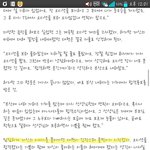[BAP] <b>대현</b>이울었다는인터뷰
