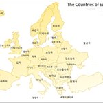 유럽 각국들의 특징을 <b>반영</b>한 인터넷용어