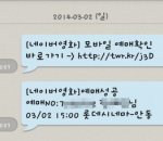 완전 봄<b>날씨</b>네요^^