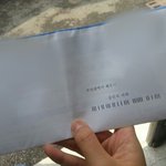 [EXO] 우리<b>앞집</b>에 김민석산다