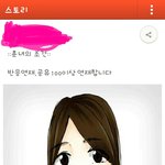 초딩의 엄청난 <b>패기</b>(썰)