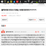 [EXO] <b>우리</b>도 잘못한건아는데 이러면안<b>돼지</b>