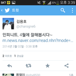 [인피니트] 마지막으로