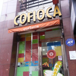 <b>세훈</b>이가자주가는버블티가게