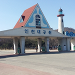 [운동장] <b>봄이</b> 오는 소리