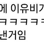 [EXO] 근데그러고보니깐 이<b>성지</b>글