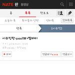 [시우민] <b>수정</b>)다들 고마워(댓글5000!)