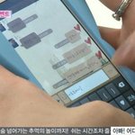 [EXO] 종인이 프사도 <b>지사</b>진ㅋㅋㅋㅋ