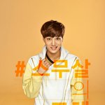 [카이] 써니텐 드디어 떴다 종인이!