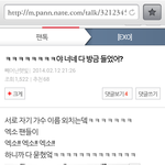 [EXO] ㅋㅋㅋㅋ가온 때 우리 다 알았잖앜ㅋㅋㅋ