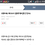 [EXO] 남동생이 판에 올린 글을 보았다.