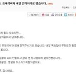 [훈훈주의] 카페베네에서 본 런닝맨 유재석, 유느님 훈훈 <b>미담</b>