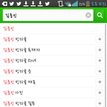 [EXO] 엑소 좋아하면 다 들어와