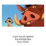 [백현] ㅅㄷ)새<b>학기</b> 꽃님이들~~ 걱정하지마 