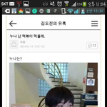 [카이] <b>인어</b>들 이것밬ㅋㅋㅋㅋㅋ
