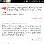 [방탄소년단] <b>네이버</b>에서 이번 앨범 댓글을 봤는데