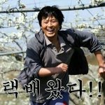 [EXO] 도와줘ㅠㅠㅠㅠ아이즈빌에서택배주문햇는데