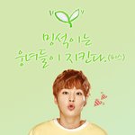 [시우민] (좀더좋은화질로<b>수정</b>)나 피스짤 만들기에 빠져버렸ㅇ.....