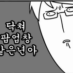 [댓글부탁] 유럽소매치기를만났어요