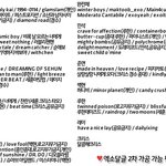 [EXO] 야 2차가공 가능한 팬<b>페임</b>