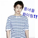 [시우민] 하루 5분.. 더도말고 덜도말고..  딱 5분만 투표해줘~