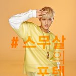[시우민] 애들의상