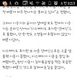 [EXO] 시발ㅋㄱㅋ ㄲ디스패치기사보는데