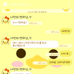 이런 제 <b>연하</b>남