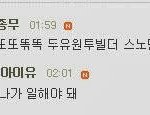 [아이유] 아이유 봣넼ㅋㅋㅋㅋㅋ