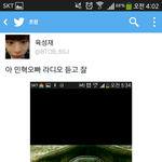 [비투비] 왠만하먄 트위터 안까는데
