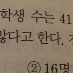[도경수] 요즘 경수 유명한가봐?ㅎㅎ