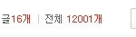 [카이] (((인어들))) 드루와~~ 드루와~~