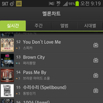 [BAP] 계속<b>추락</b>