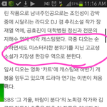 [EXO] 경수 드라마<b>역활</b>