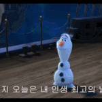 [EXO] 겨울왕국 두번본애 없엉?